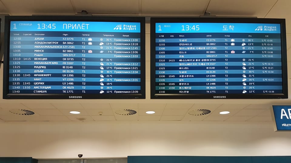 Václav-Havel-Flughafen (Foto: Ondřej Tomšů) Václav-Havel-Flughafen (Foto: Ondřej Tomšů)