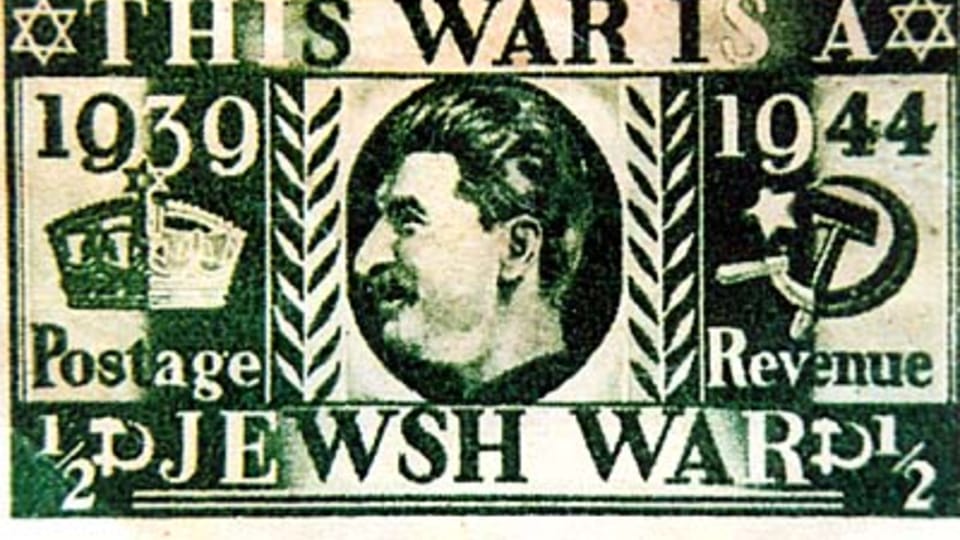 Gefälschte britische Jubiläumsbriefmarke Gefälschte britische Jubiläumsbriefmarke